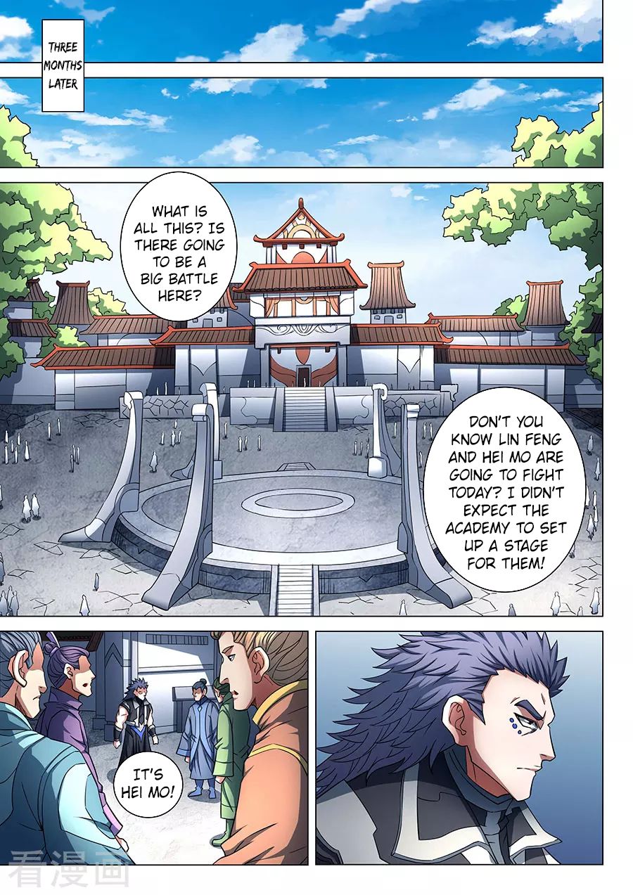 God of Martial Arts Chapter 86.1 8